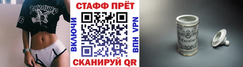 Купить наркотики сайты Партизанск ГАШ Конопля МЕФ