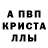 МЕТАМФЕТАМИН пудра Hanifa Roy