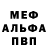 Амфетамин VHQ luba0412