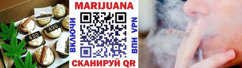 Еда ТГК конопля  Партизанск 