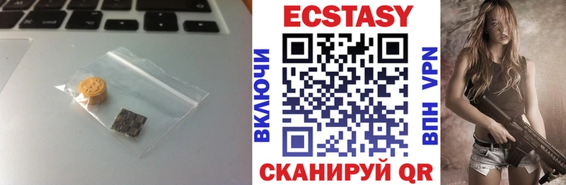 Ecstasy Дубай  Партизанск 