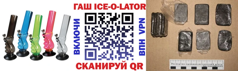 ГАШИШ убойный  продажа наркотиков  Партизанск 