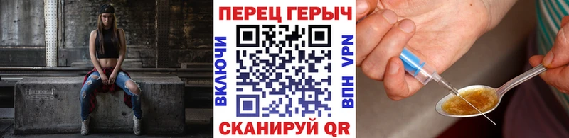 купить наркотики сайты  маркетплейс какой сайт  ОМГ ОМГ tor  Героин VHQ  Партизанск 