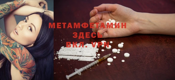 мяу мяу мука Абаза