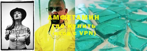 скорость mdpv Алексеевка