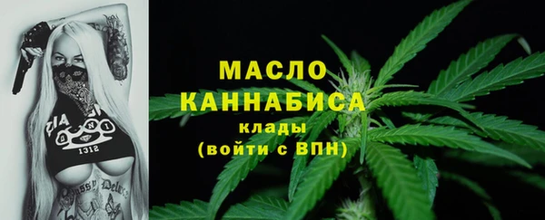 метамфетамин Гусиноозёрск