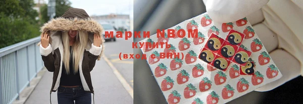 метадон Абинск