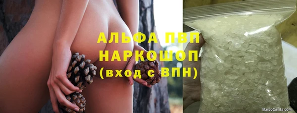 соль ск Абдулино
