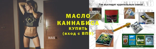 каннабис Инта