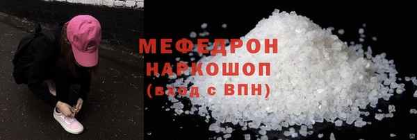 соль ск Абдулино