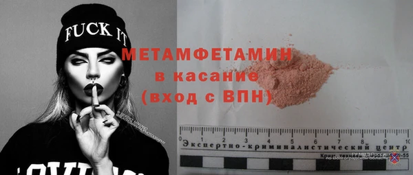 мяу мяу мука Абаза