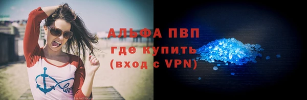 метадон Абинск