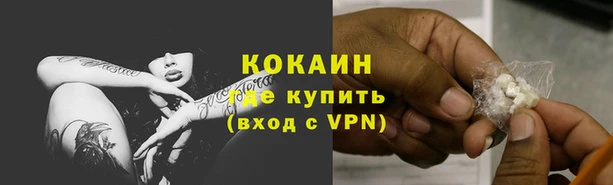 метадон Абинск