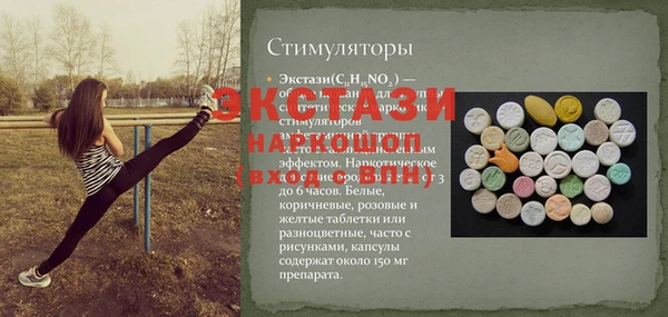 винт Гусев