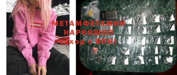 метадон Абинск