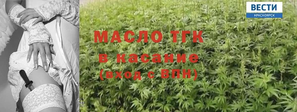 метадон Абинск