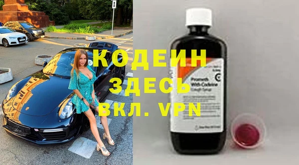 мяу мяу мука Абаза