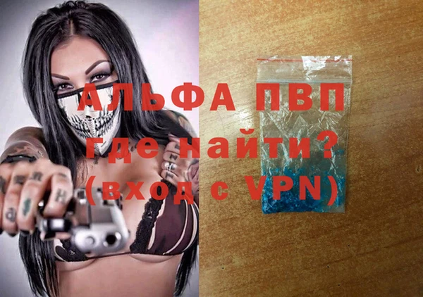 соль ск Абдулино