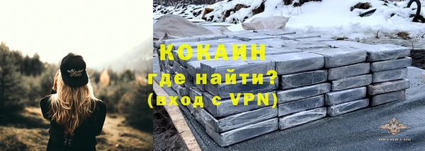 метадон Абинск