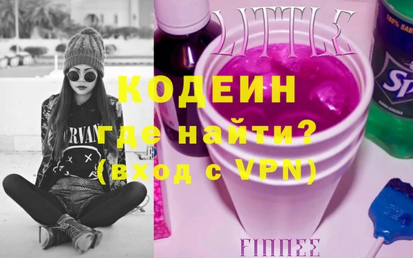 соль ск Абдулино