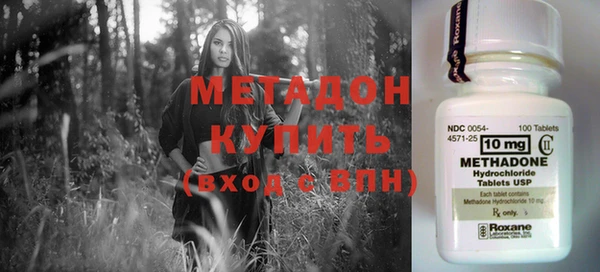 метадон Абинск