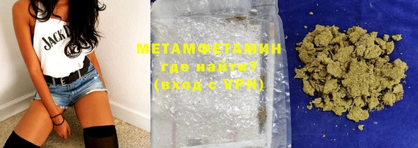 мяу мяу мука Абаза