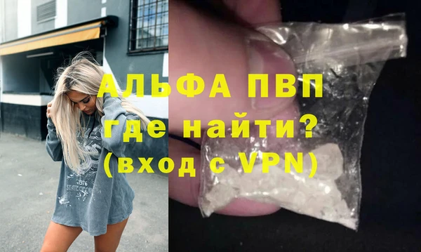 соль ск Абдулино