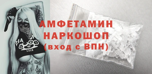 соль ск Абдулино