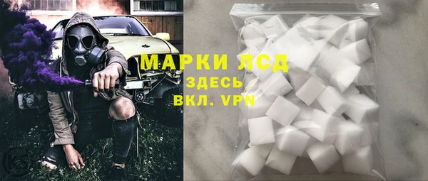 соль ск Абдулино
