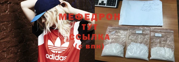 мяу мяу мука Абаза