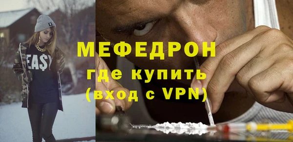 соль ск Абдулино