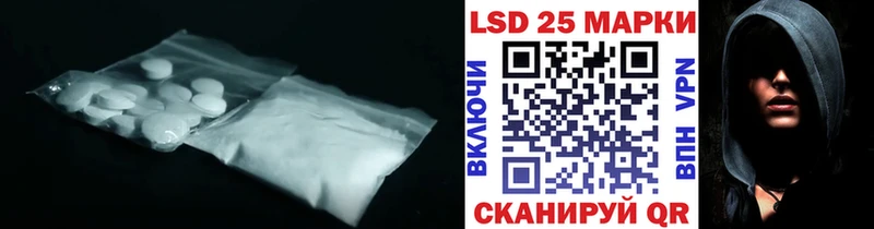 ЛСД экстази ecstasy  закладка  darknet как зайти  Партизанск 