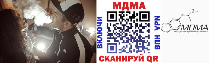 MDMA Molly  Партизанск 