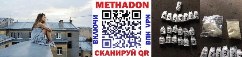 МЕТАДОН мёд  купить   Партизанск 