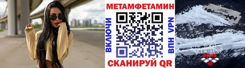 Метамфетамин пудра  магазин  наркотиков  Партизанск 