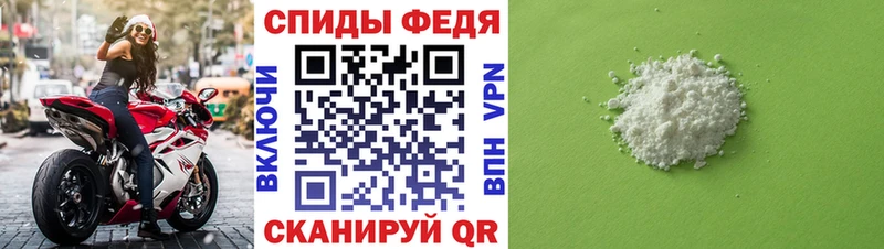 МЕТАМФЕТАМИН пудра Партизанск