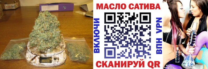 купить наркотик  мориарти телеграм  Дистиллят ТГК концентрат  Партизанск 