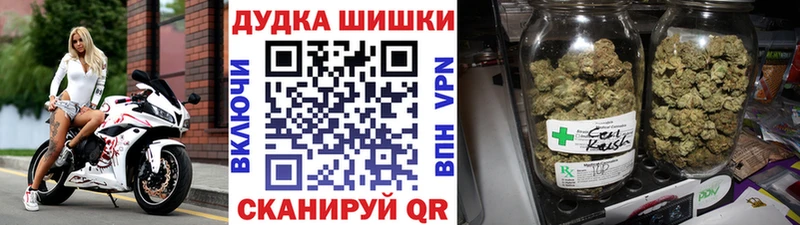 Марихуана SATIVA & INDICA  Партизанск 